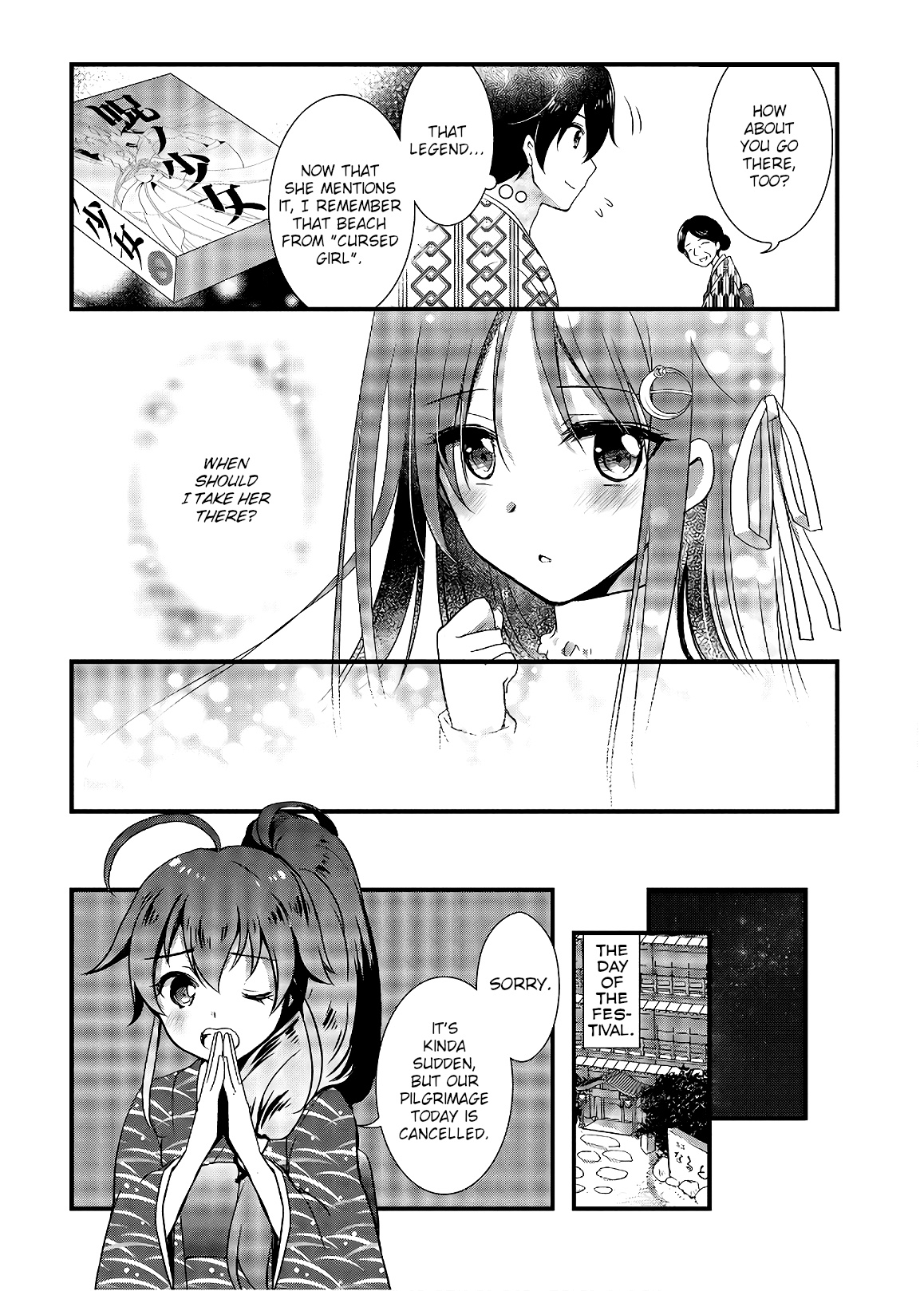 Hiota No Kanojo Ga Ore No Motteru Eroge Ni Kyoumi Shinshin Nanda Ga...... - Vol.6 Chapter 28