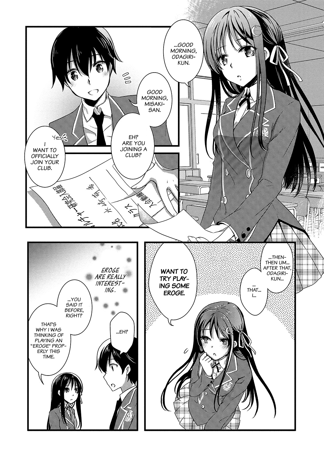 Hiota No Kanojo Ga Ore No Motteru Eroge Ni Kyoumi Shinshin Nanda Ga...... - Vol.3 Chapter 12