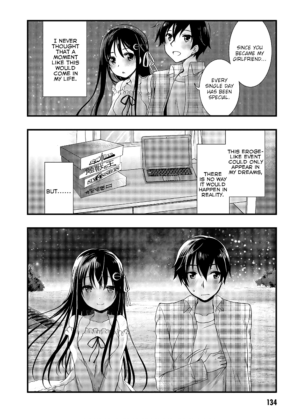 Hiota No Kanojo Ga Ore No Motteru Eroge Ni Kyoumi Shinshin Nanda Ga...... - Vol.6 Chapter 33