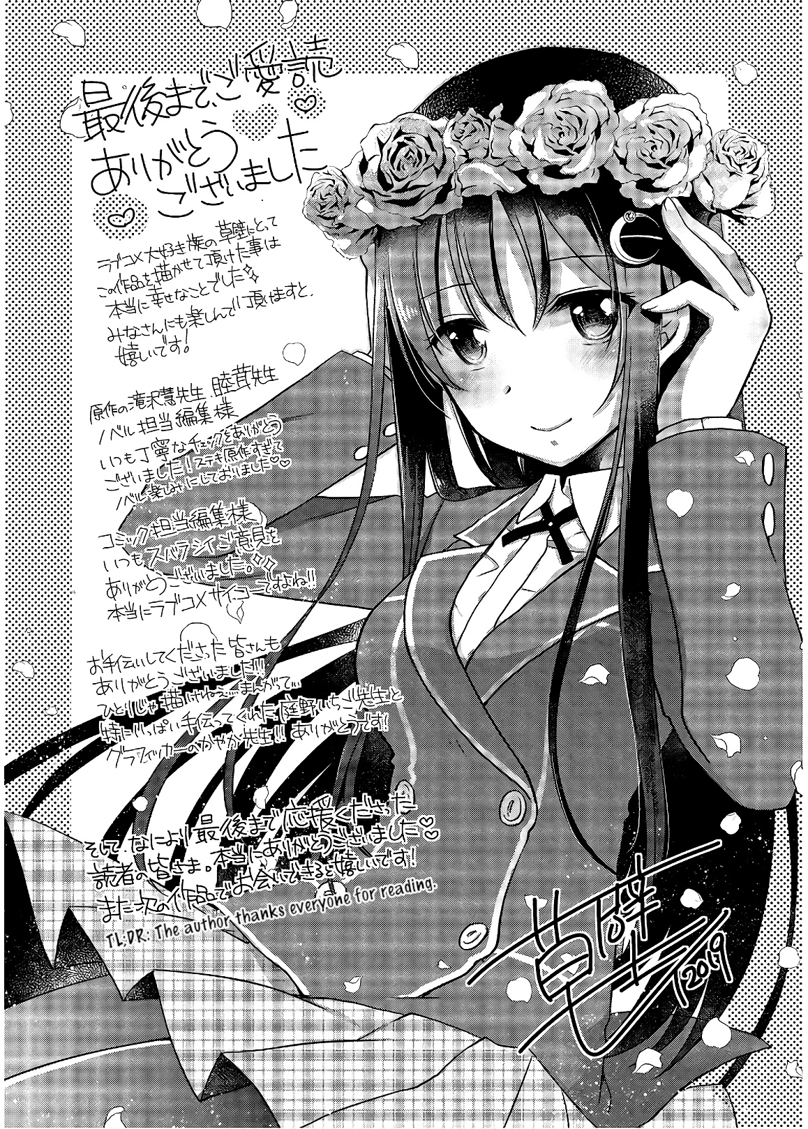 Hiota No Kanojo Ga Ore No Motteru Eroge Ni Kyoumi Shinshin Nanda Ga...... - Vol.6 Chapter 33