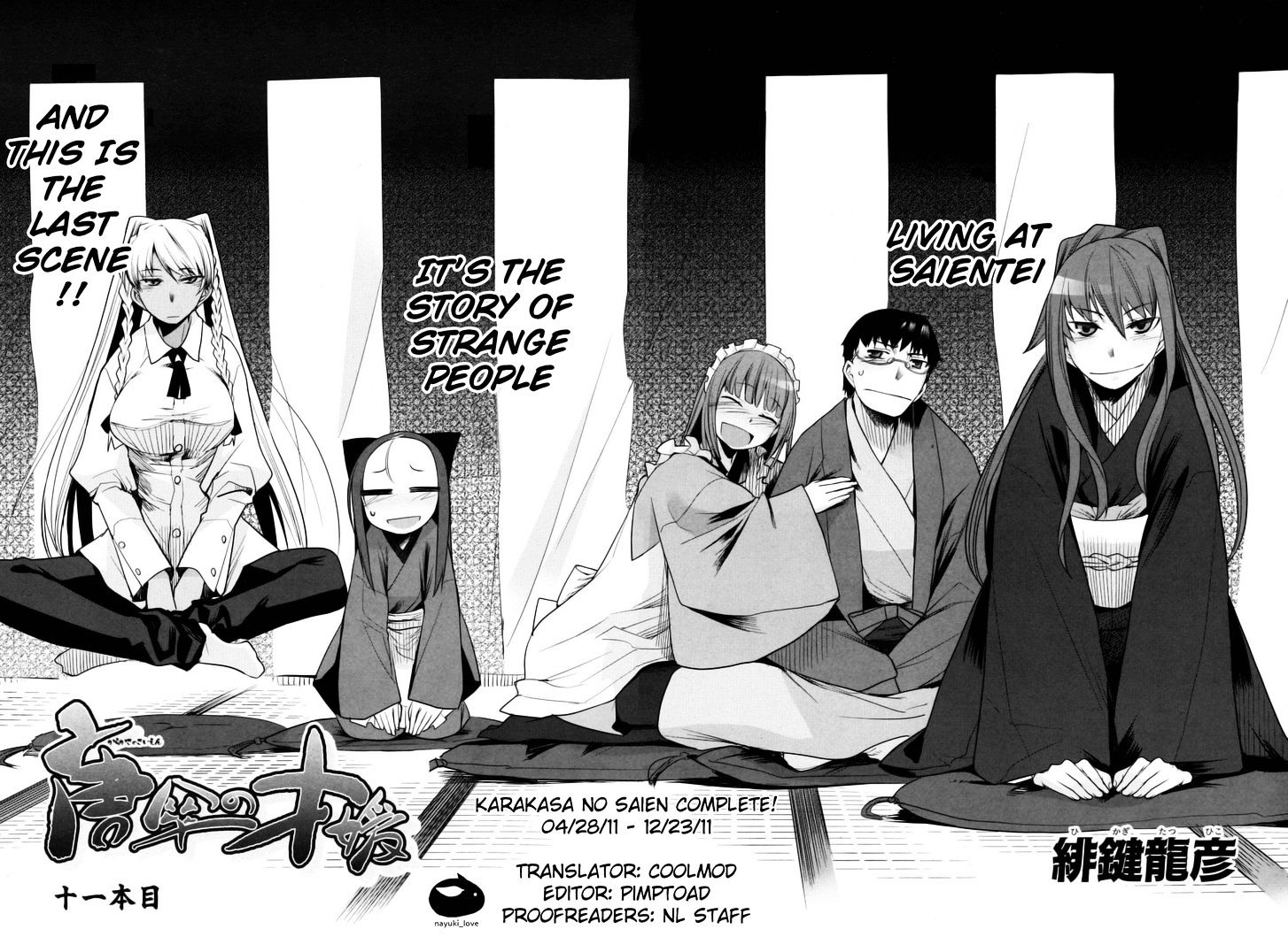 Karakasa No Saien - Vol.2 Chapter 11