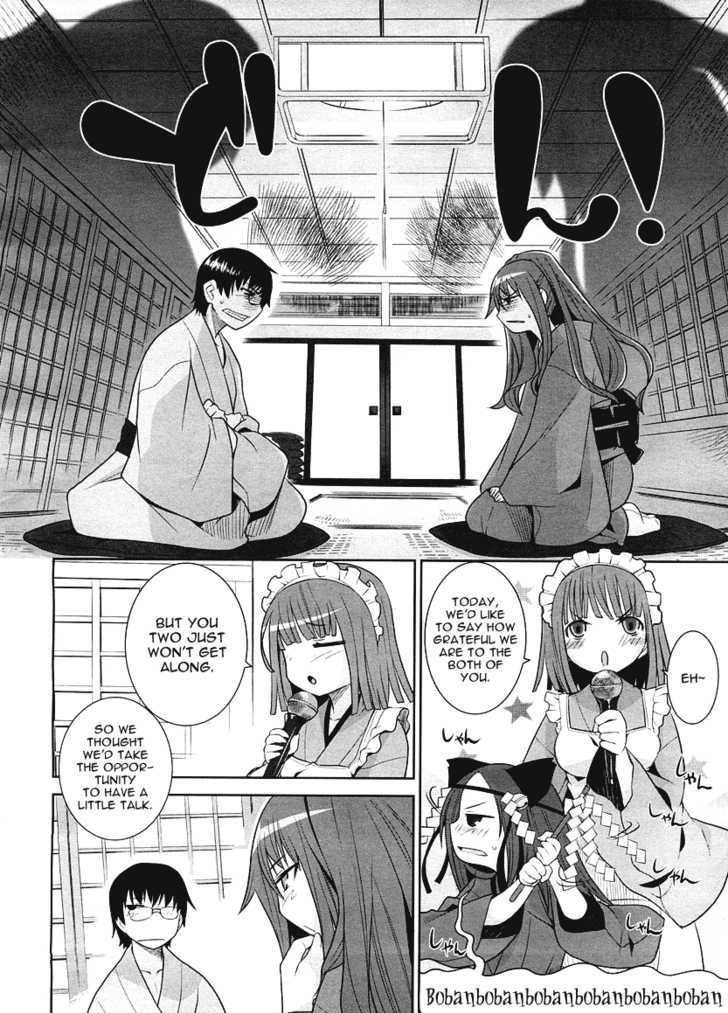 Karakasa No Saien - Vol.1 Chapter 2