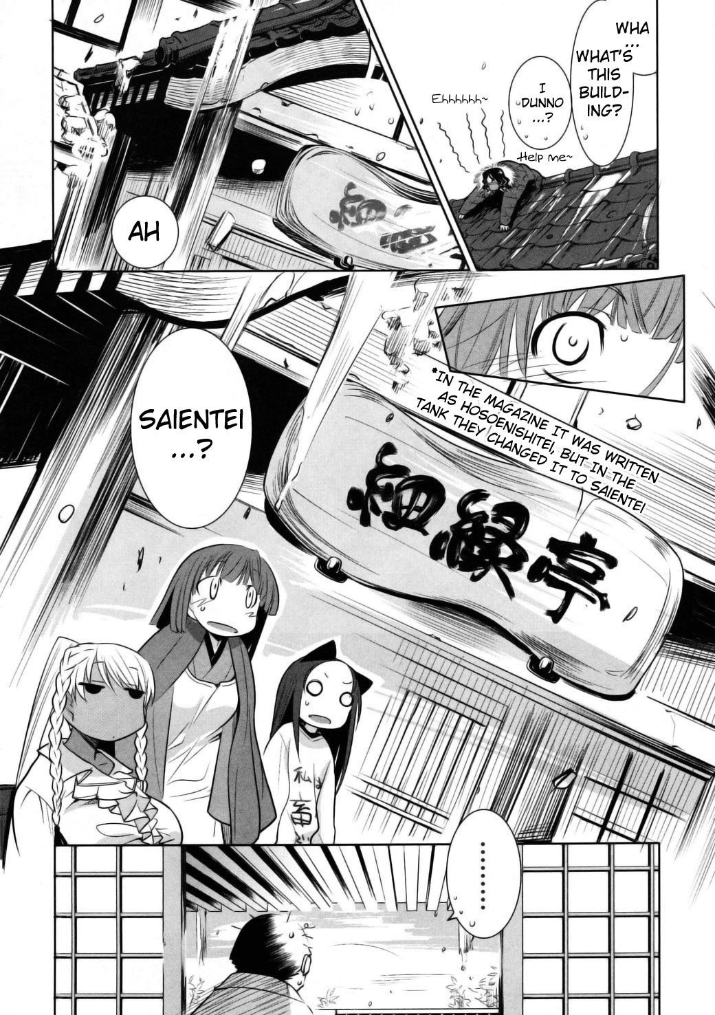 Karakasa No Saien - Vol.1 Chapter 5