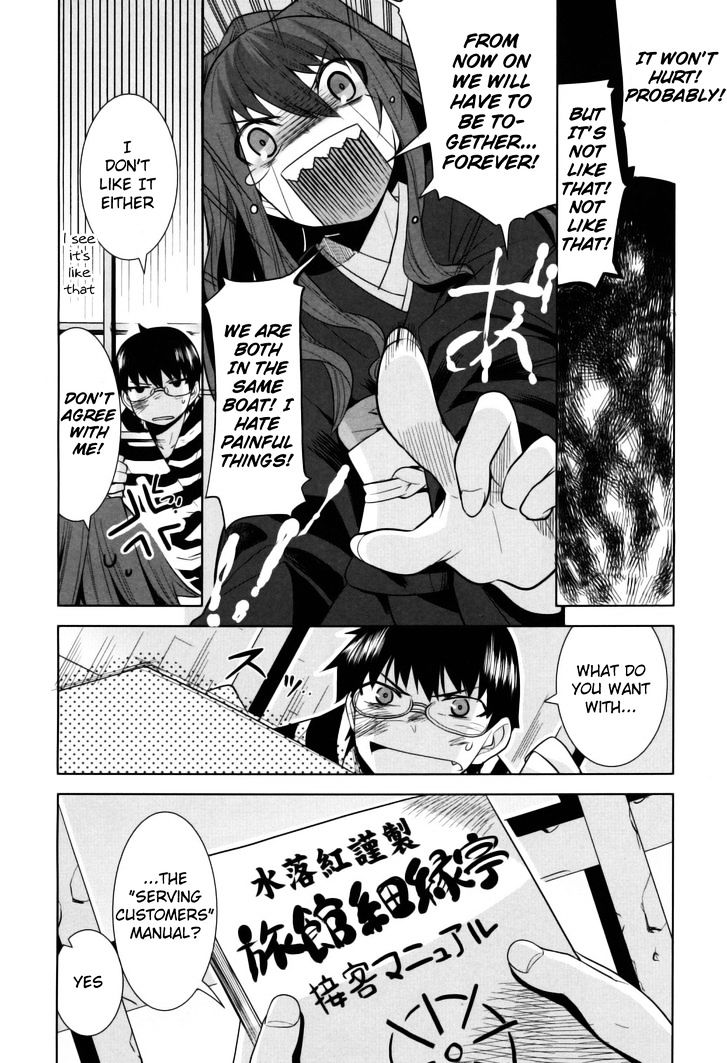 Karakasa No Saien - Vol.2 Chapter 7