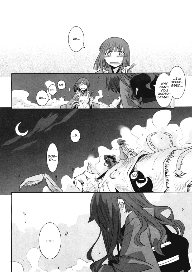 Karakasa No Saien - Vol.1 Chapter 4