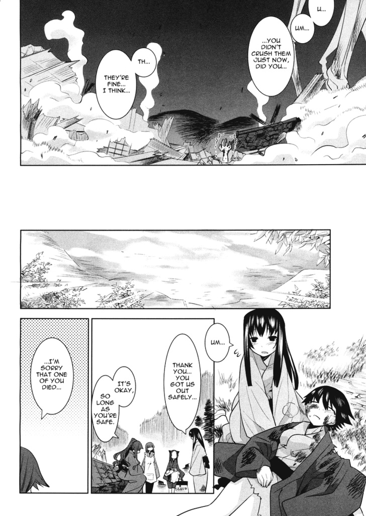 Karakasa No Saien - Vol.1 Chapter 4