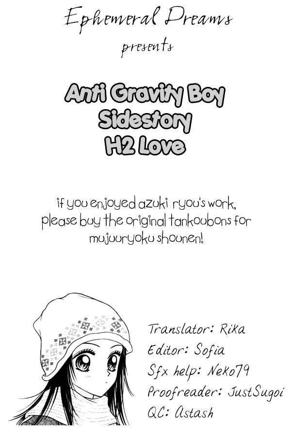 Anti-Gravity Boy - Vol.3 Chapter 13.2 : Side Story 2