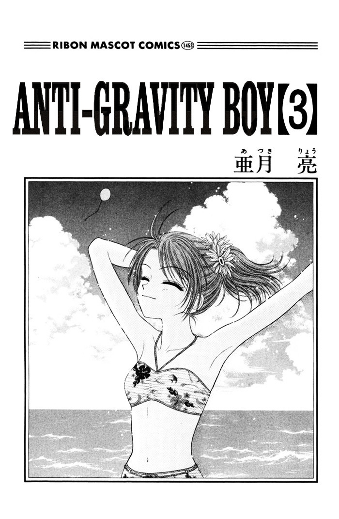 Anti-Gravity Boy - Vol.3 Chapter 11