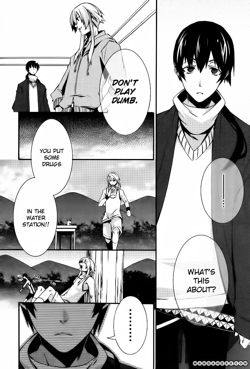 Bungaku Kareshi - Chapter 1