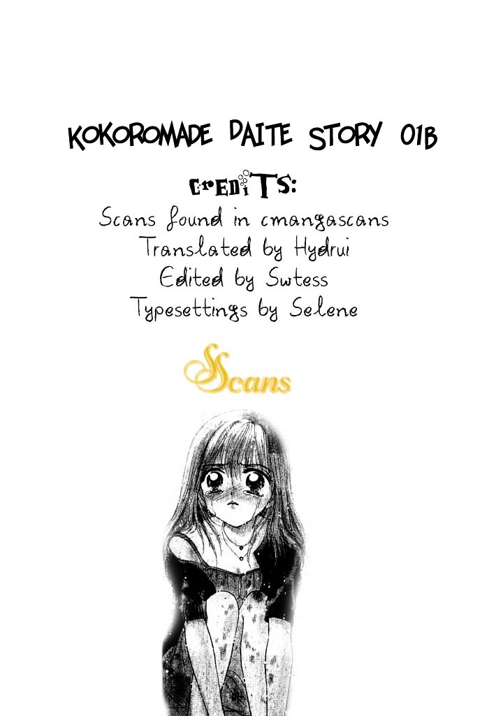 Kokoromade Daite - Vol.1 Chapter 1 : Story 1