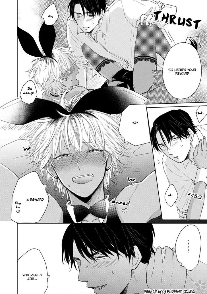 Kawaii Obaka-Kun - Chapter 2