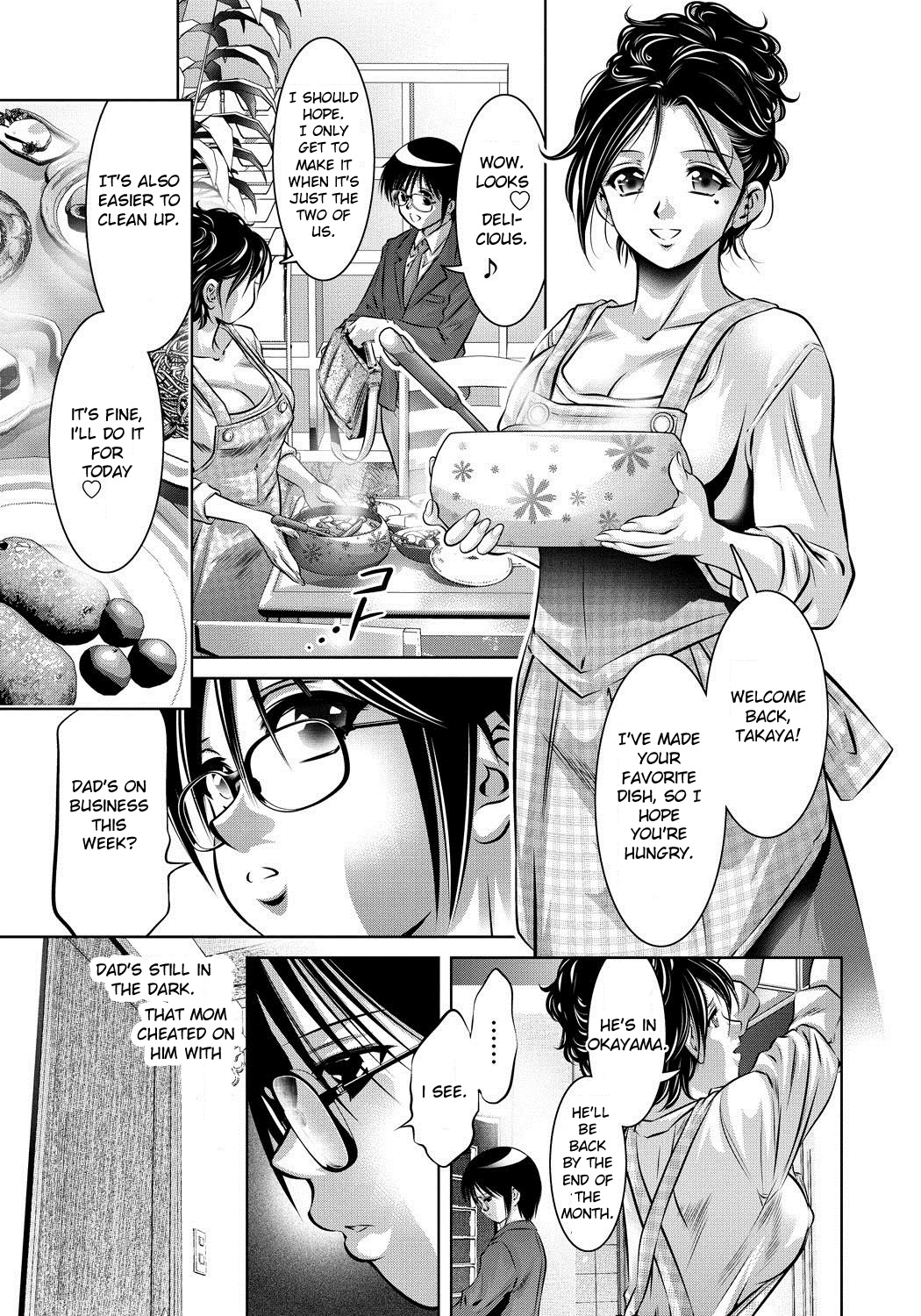 Haha To Ko No Kanbi Na Choukyou Kouza - Vol.1 Chapter 2: Banquet