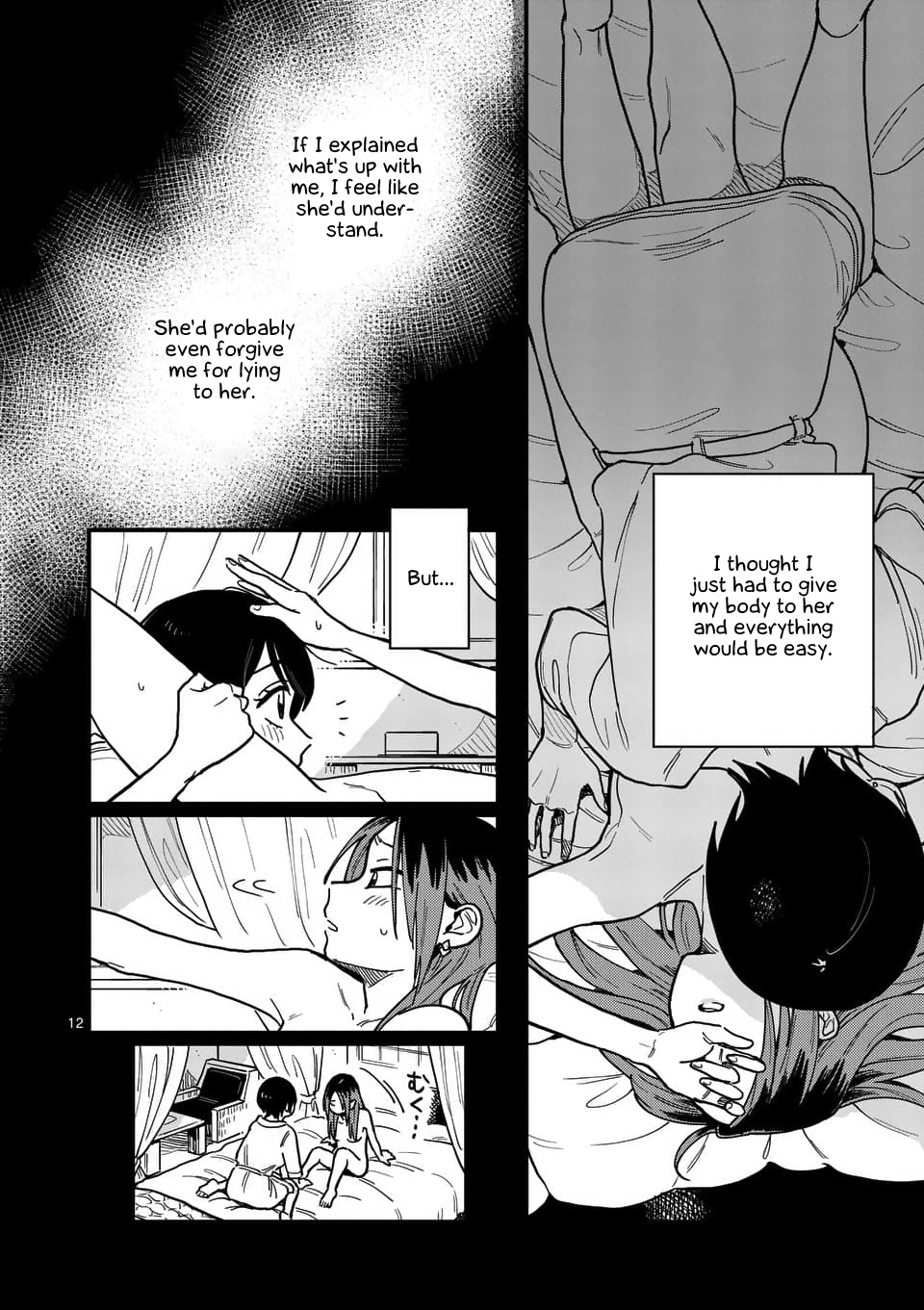 So, Do You Want To Go Out, Or? - Chapter 23