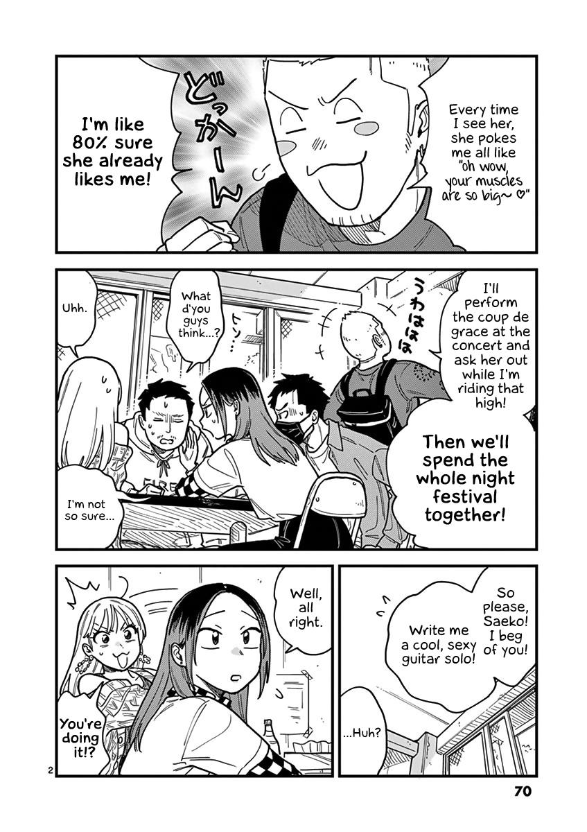 So, Do You Want To Go Out, Or? - Vol.4 Chapter 31