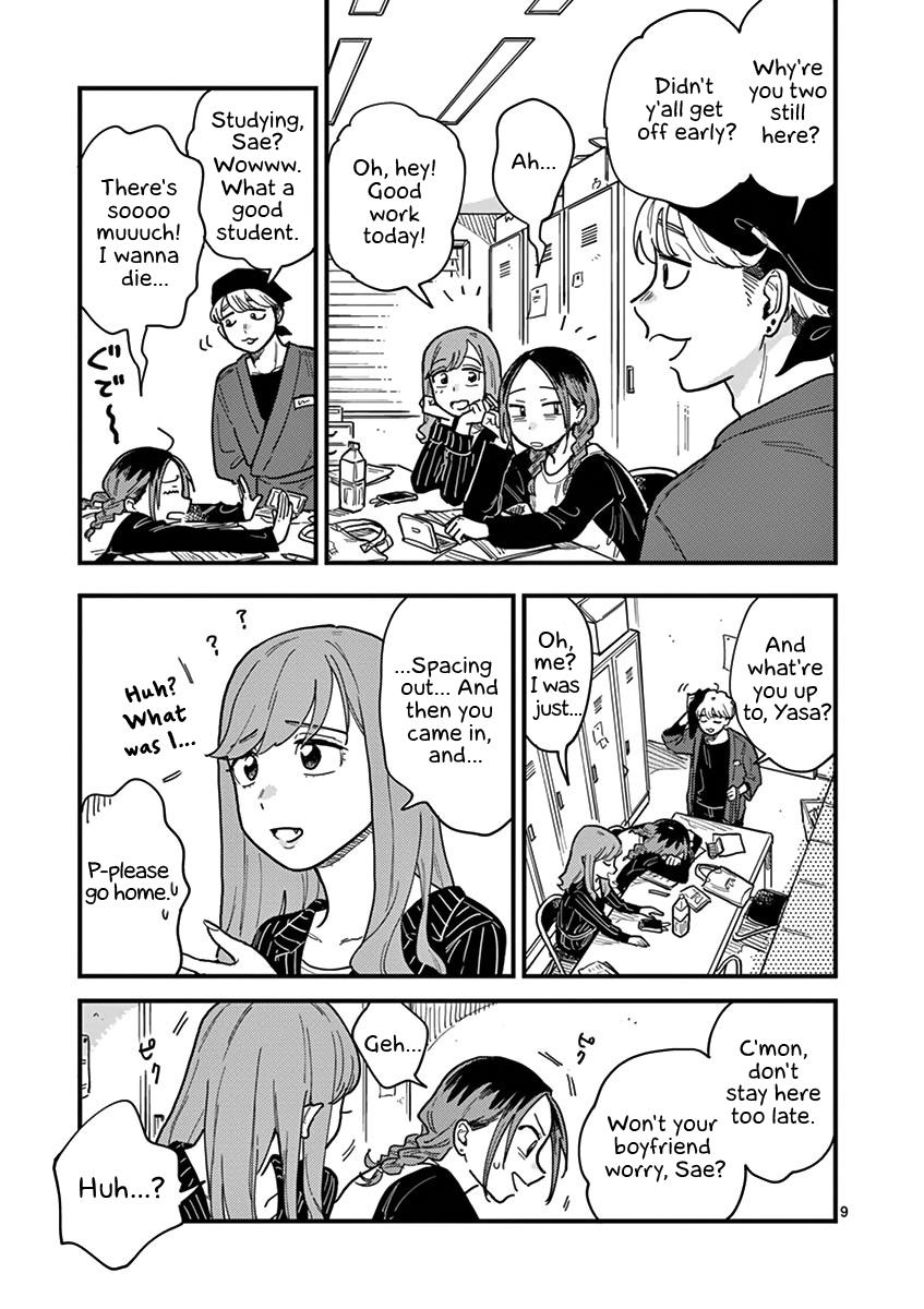 So, Do You Want To Go Out, Or? - Vol.4 Chapter 31