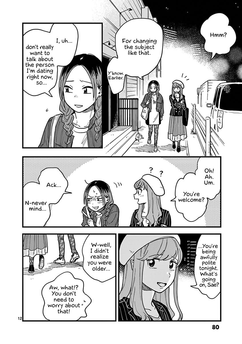 So, Do You Want To Go Out, Or? - Vol.4 Chapter 31