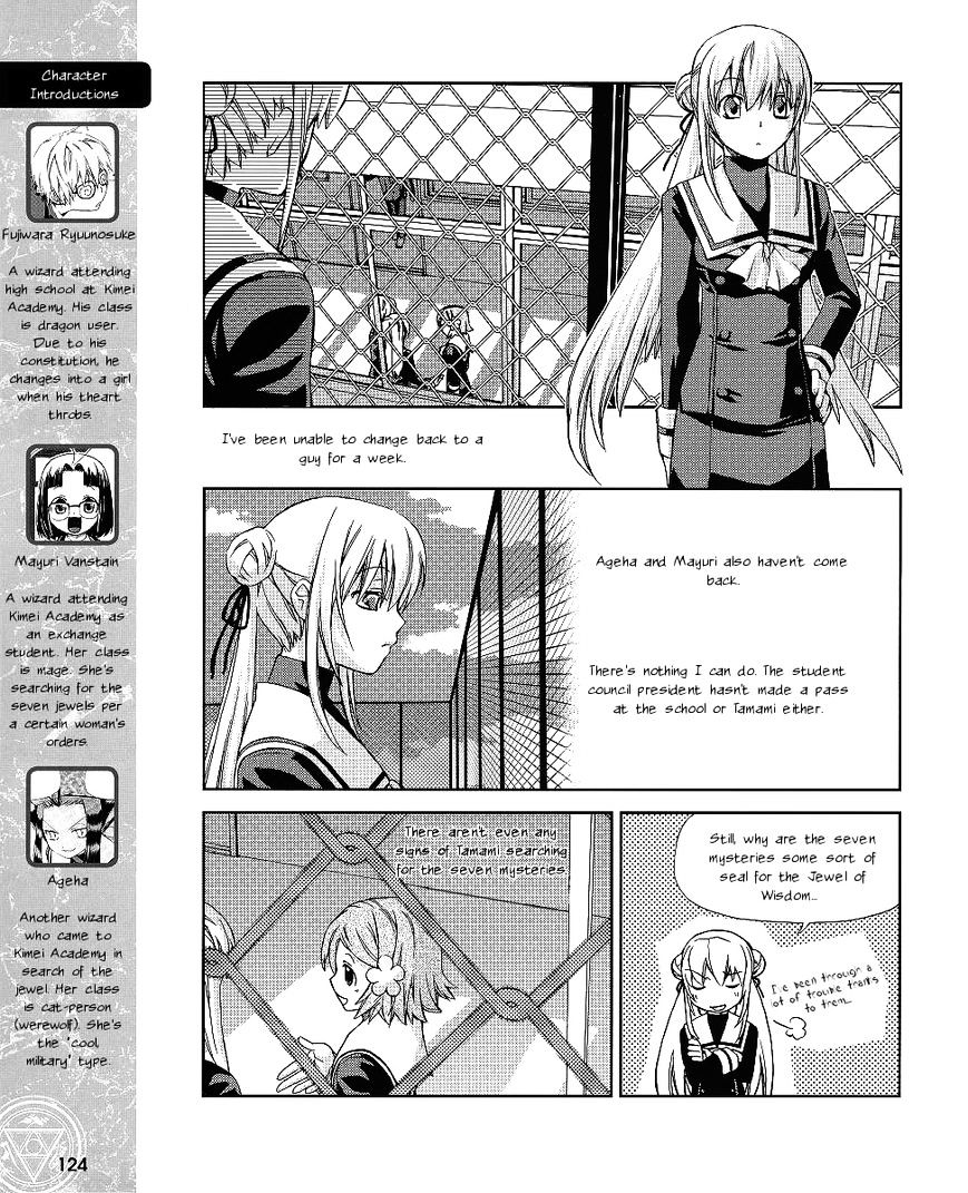 Night Wizard Variable Witch - Chapter 9