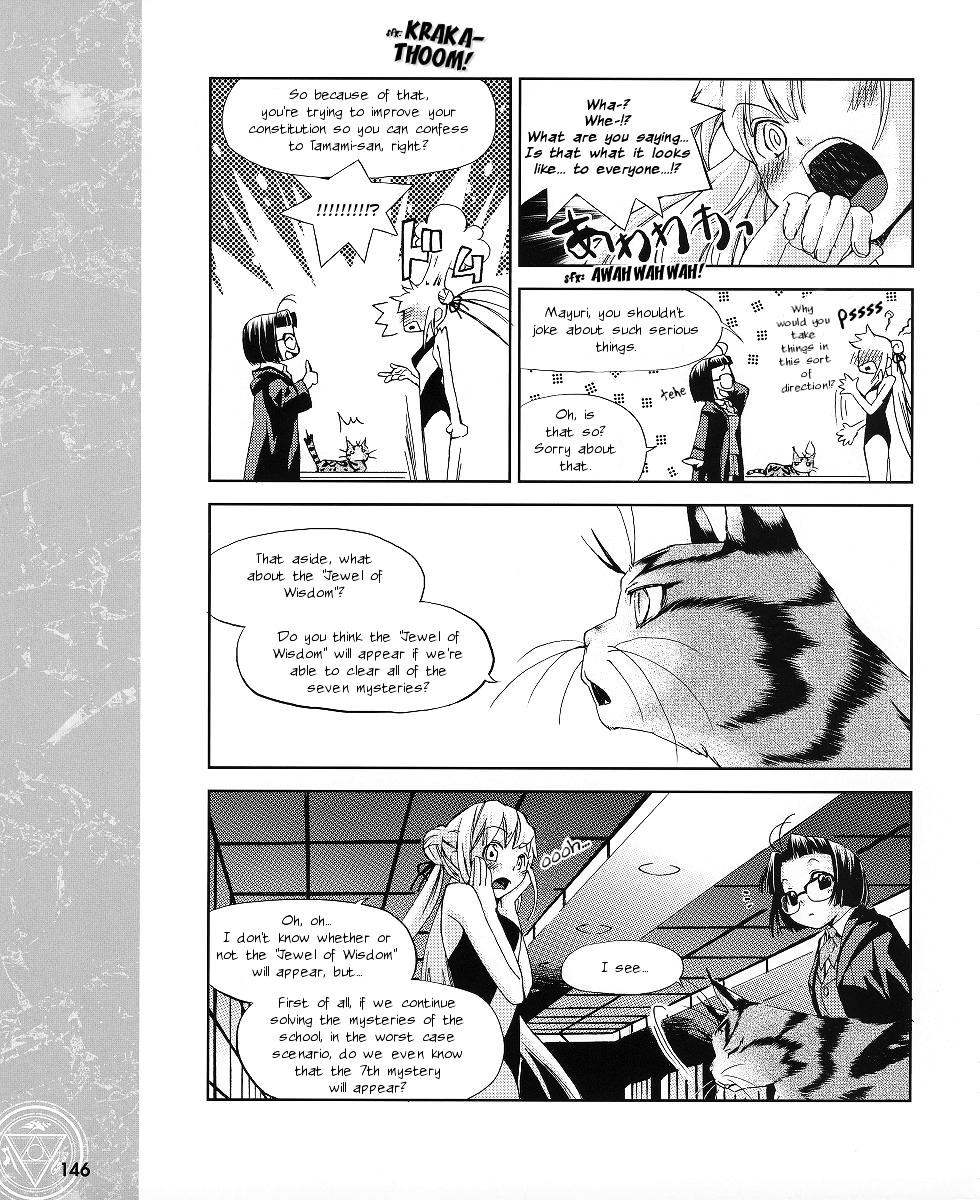 Night Wizard Variable Witch - Vol.1 Chapter 6