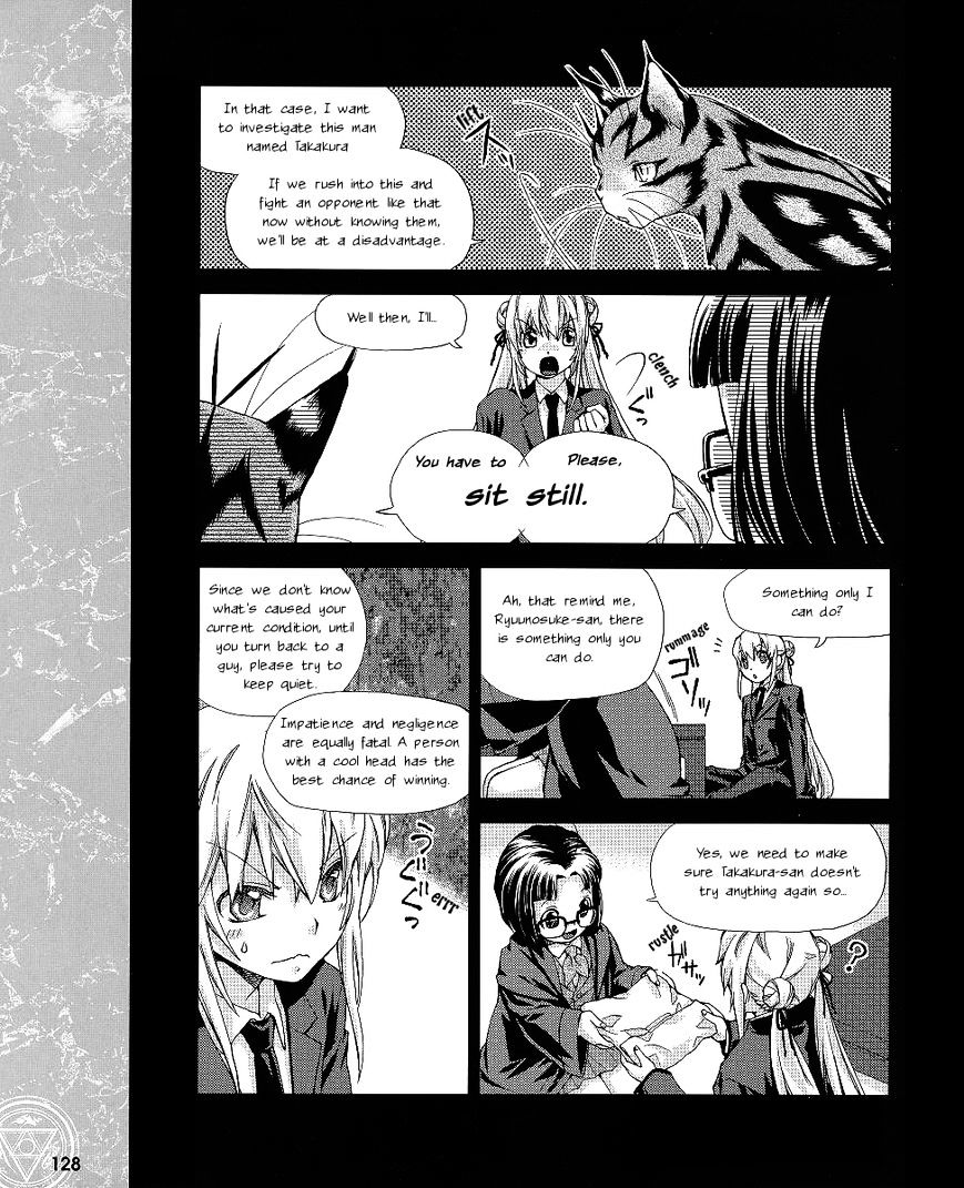 Night Wizard Variable Witch - Chapter 8