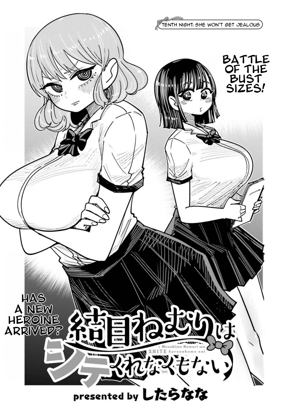 Musubime Nemuri Wa Shite Kurenaku Mo Nai - Vol.2 Chapter 10: Tenth Night: She Won't Get Jealous