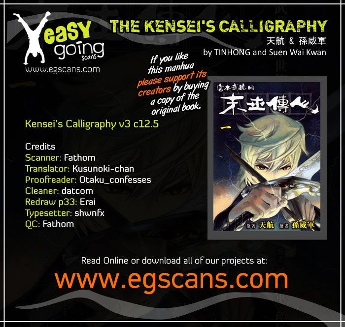 The Kensei's Calligraphy - Chapter 12.1 : Extra