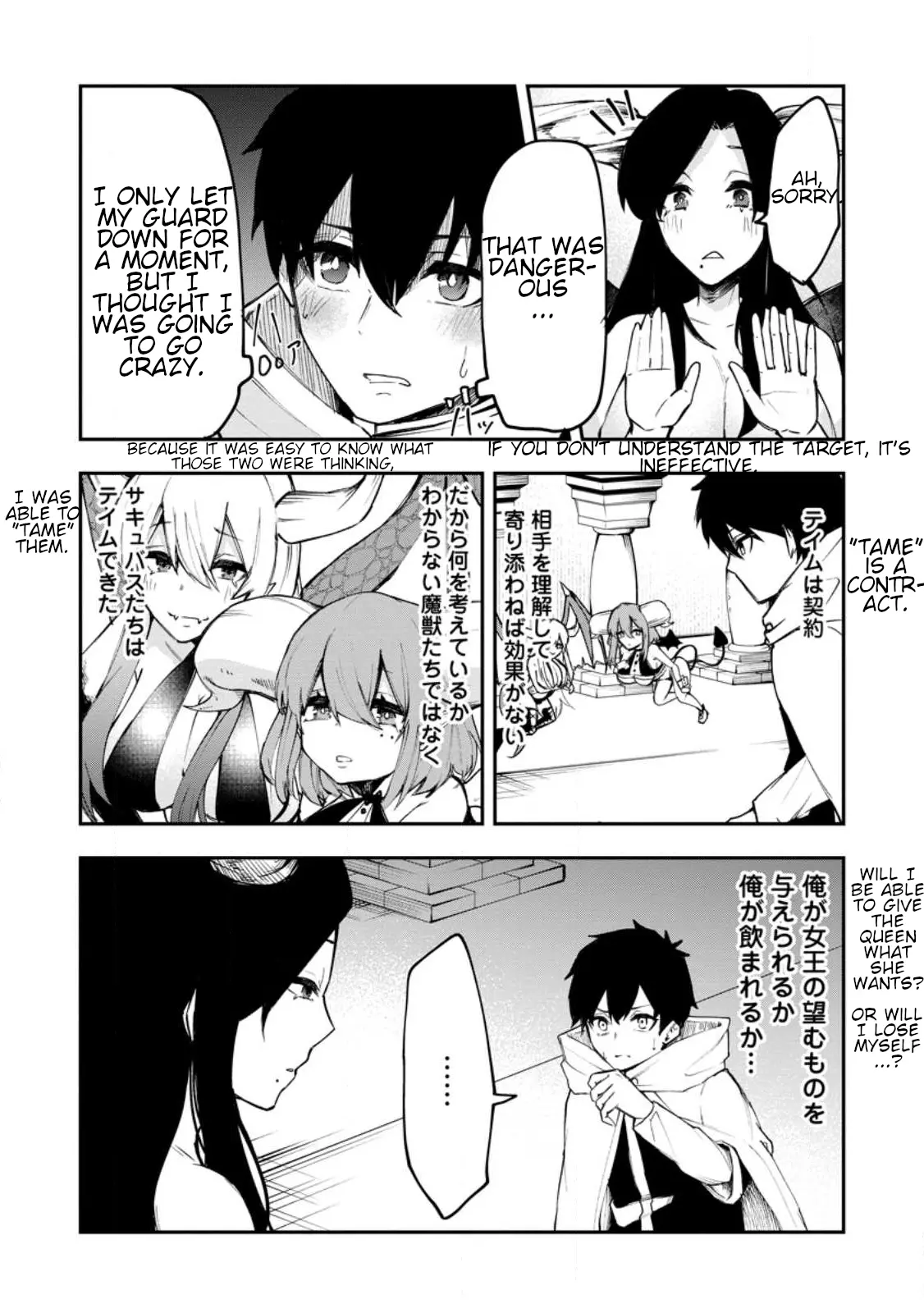 Succubus Tamer No Isekai Musou - Chapter 2