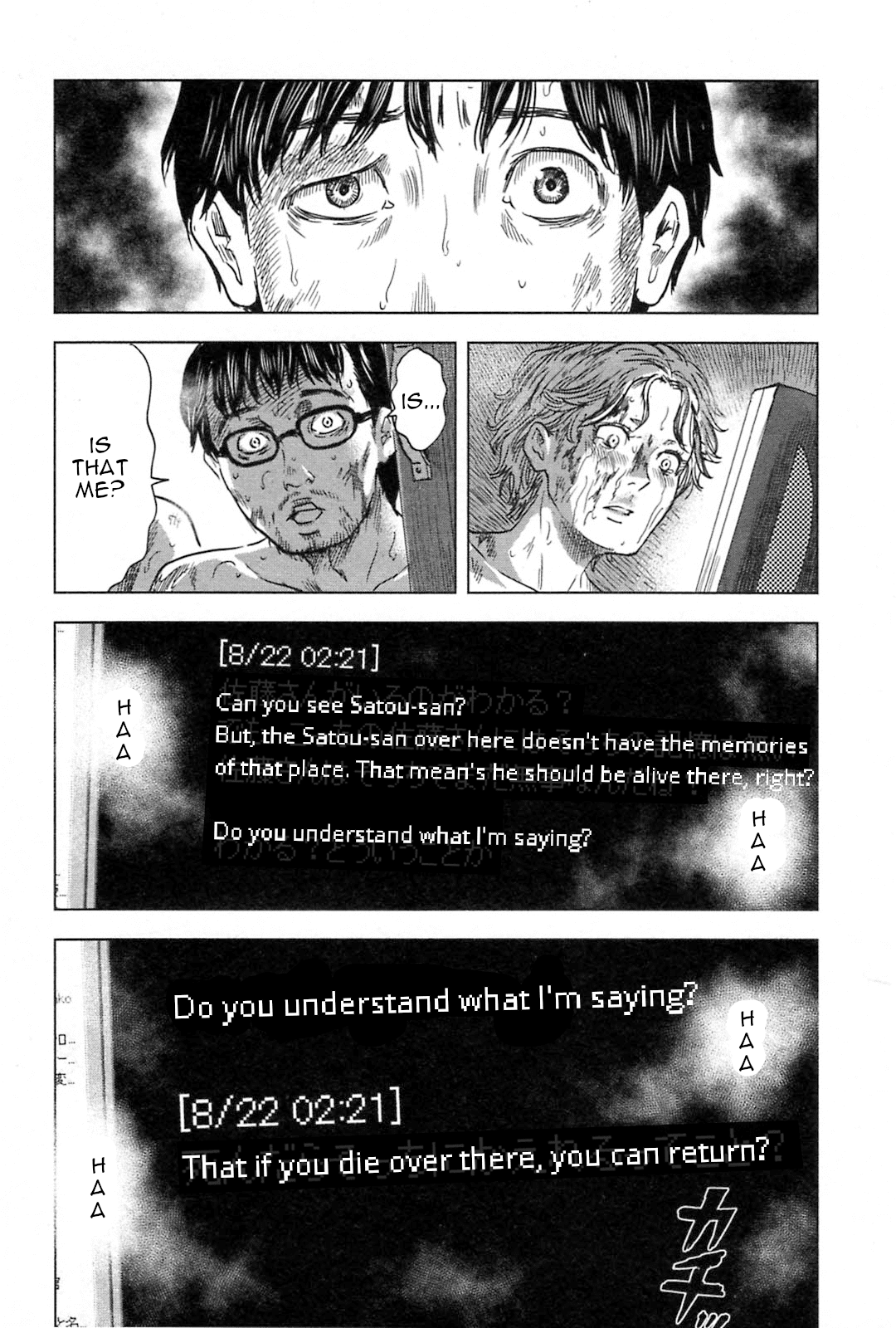 Hyouryuu Net Cafe - Vol.7 Chapter 57: Message From "The Dead"