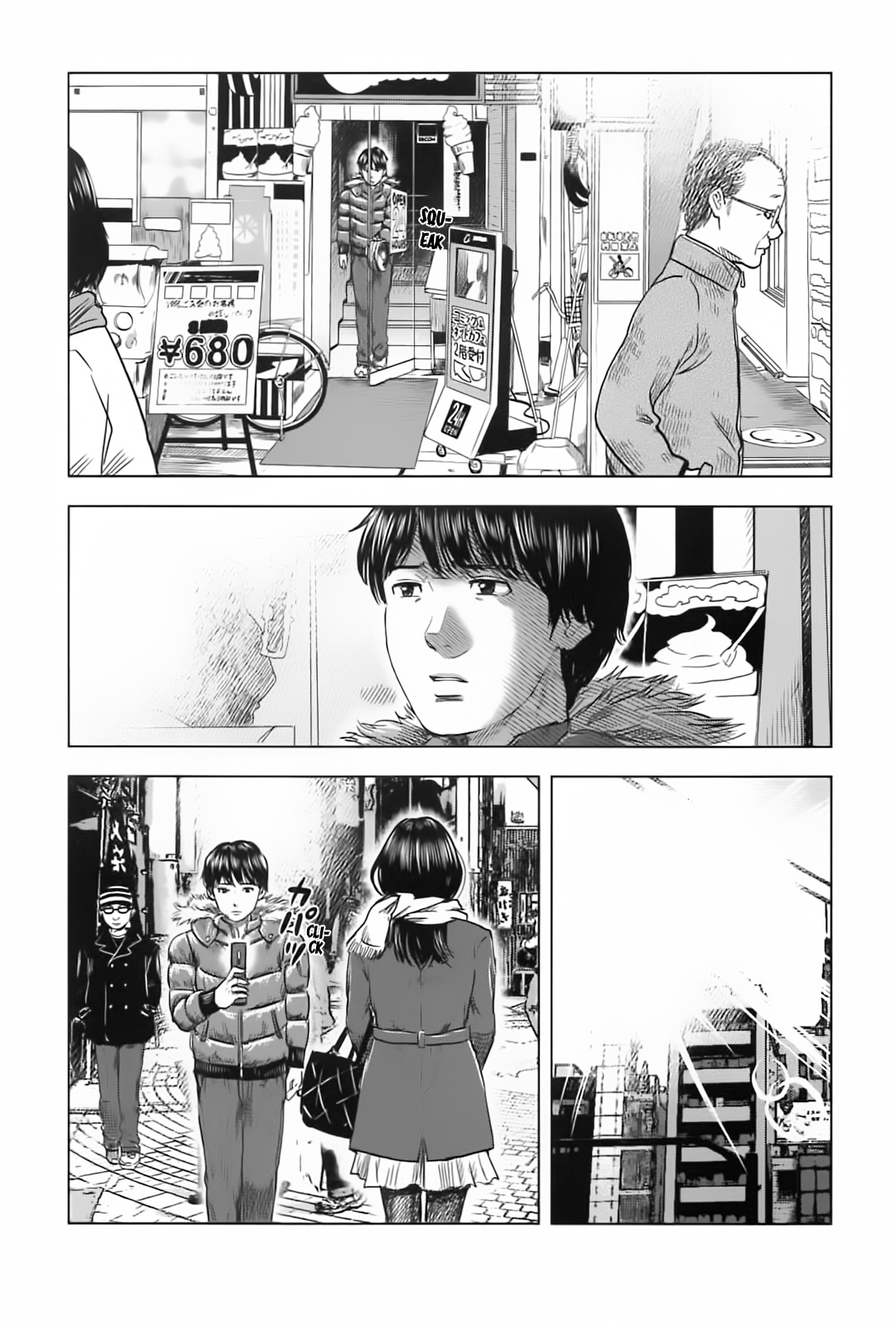 Hyouryuu Net Cafe - Vol.7 Chapter 63: Time To Become An Adult