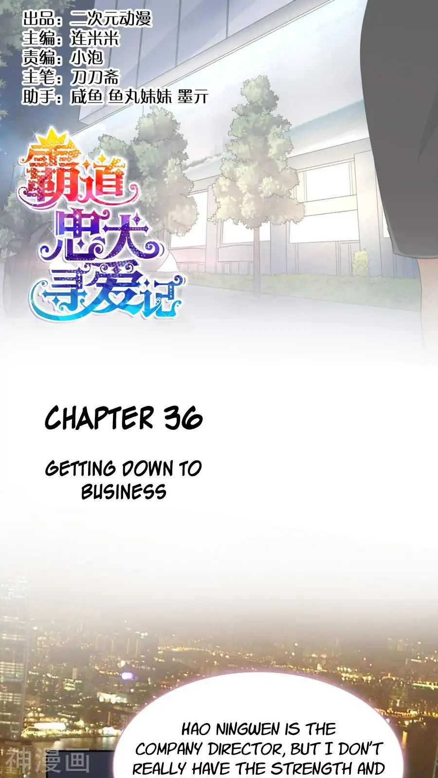 Badao Zhong Quan Zun Aiji - Chapter 36: Getting Down To Business