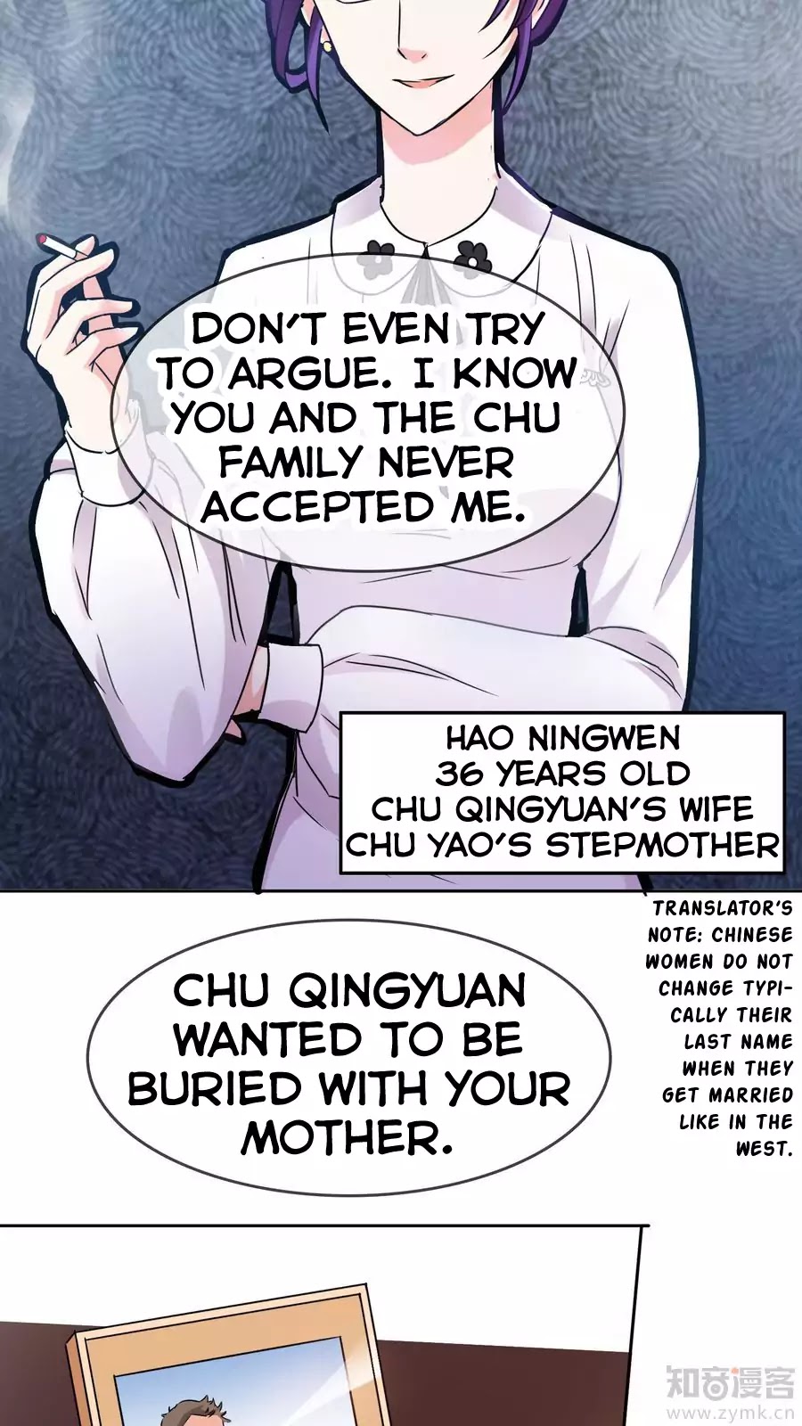 Badao Zhong Quan Zun Aiji - Chapter 28