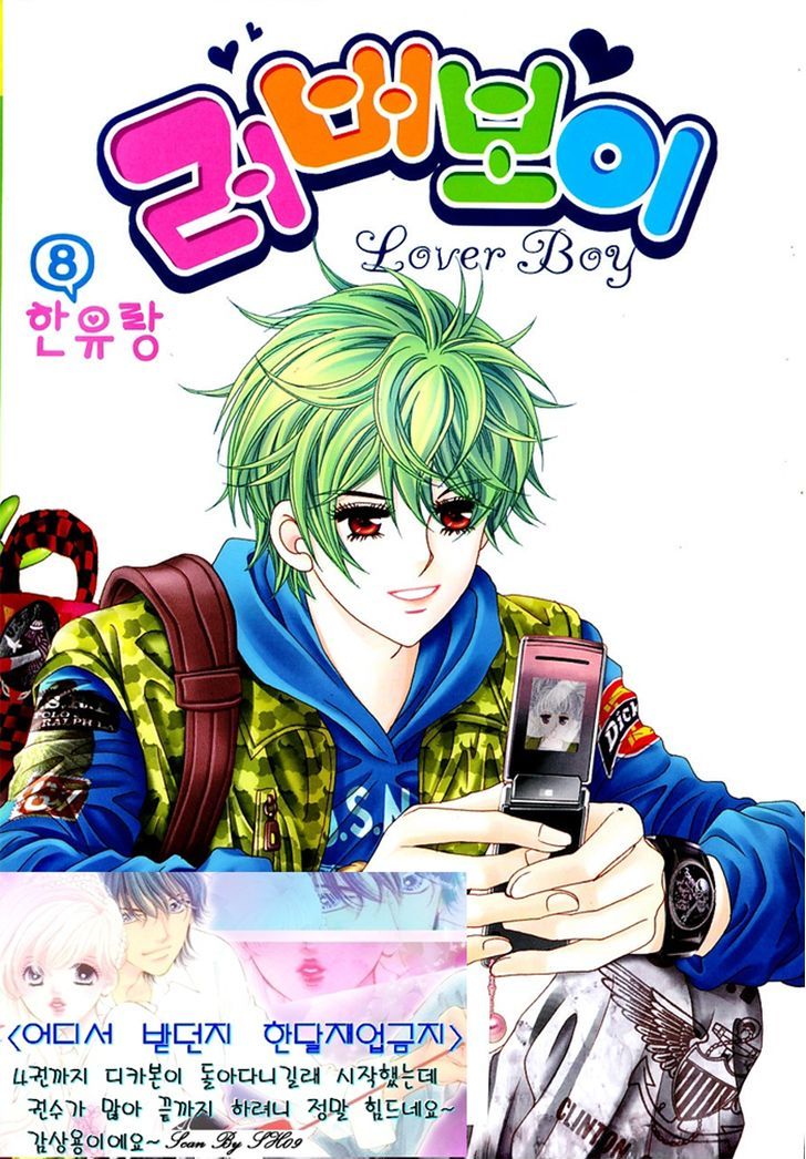 Lover Boy - Vol.8 Chapter 29