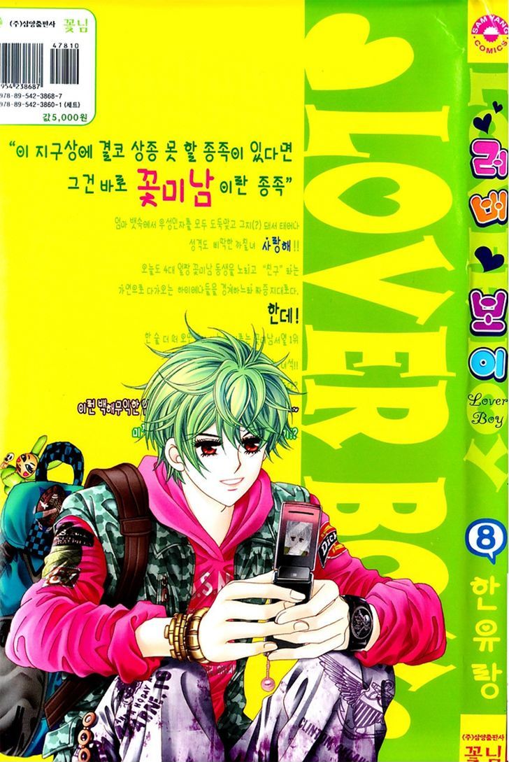 Lover Boy - Vol.8 Chapter 29