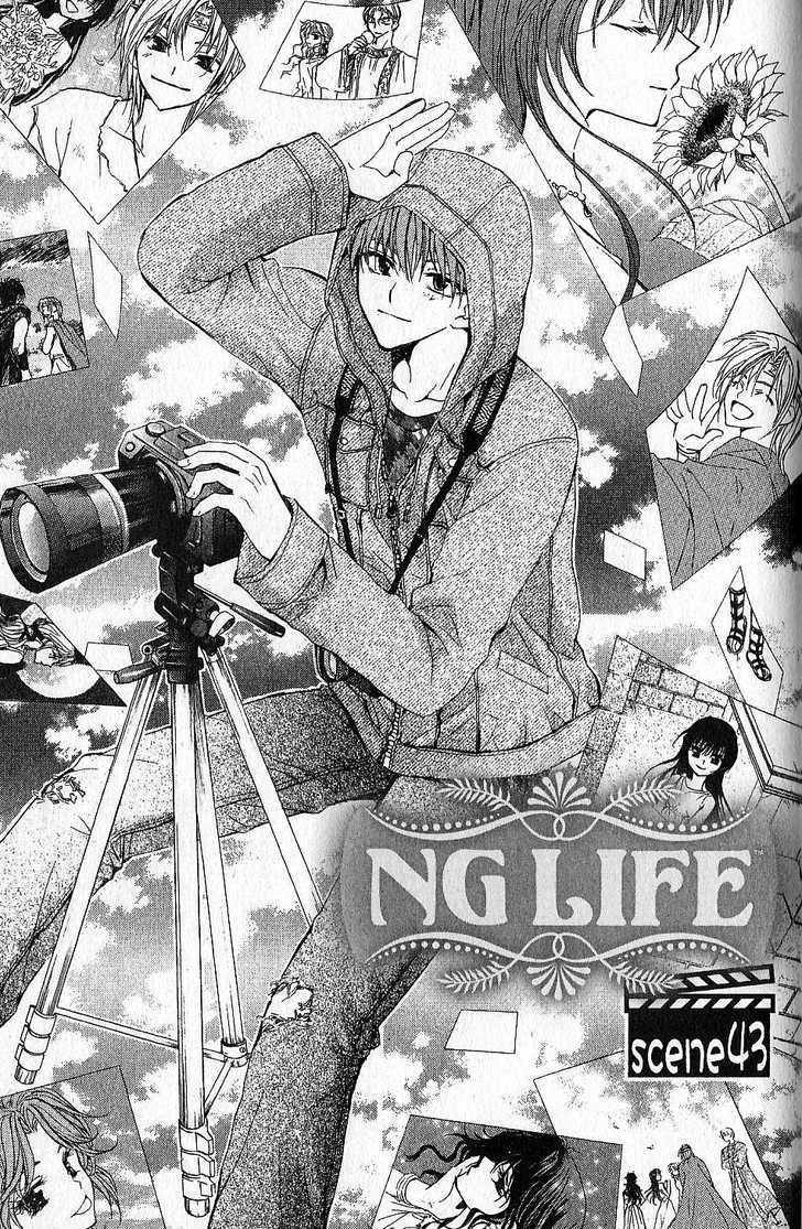 Ng Life - Vol.8 Chapter 43 : Scene 43