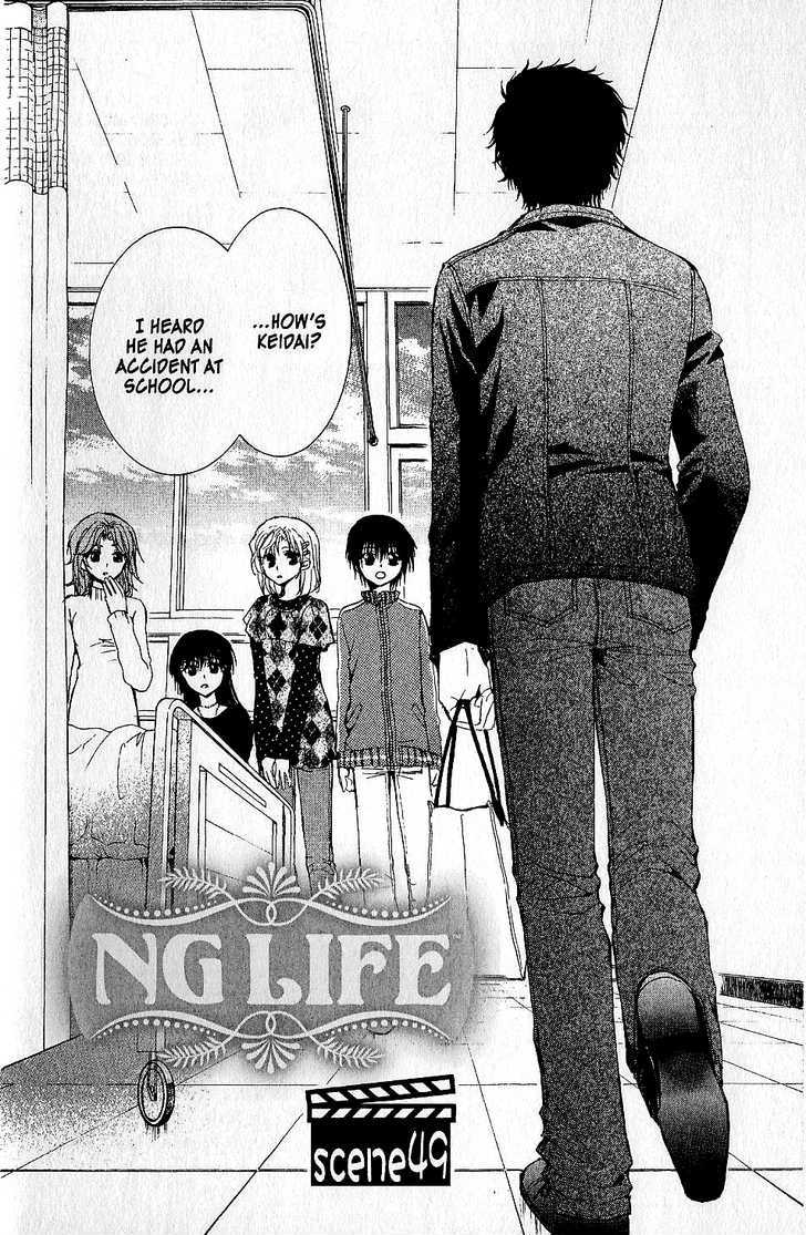 Ng Life - Vol.9 Chapter 49 : Scene 49