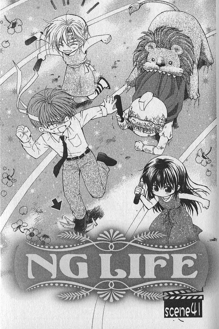 Ng Life - Vol.8 Chapter 41 : Scene 41