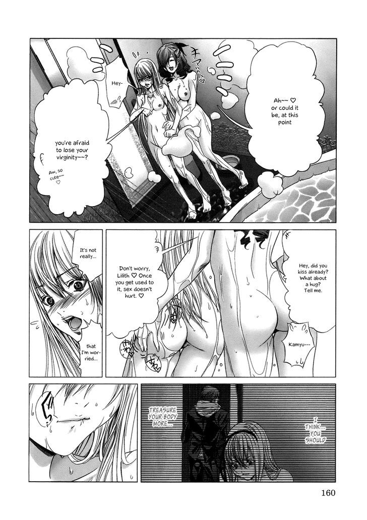 Holy Knight - Vol.1 Chapter 8 : Only Shin-Chan