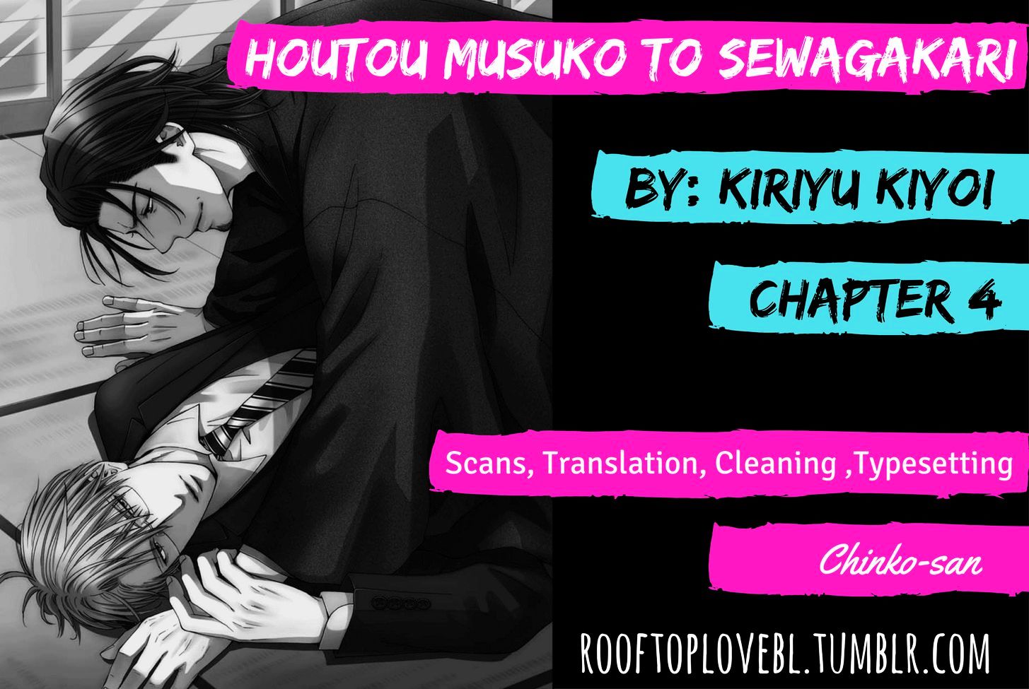 Houtou Musuko To Sewagakari - Chapter 4