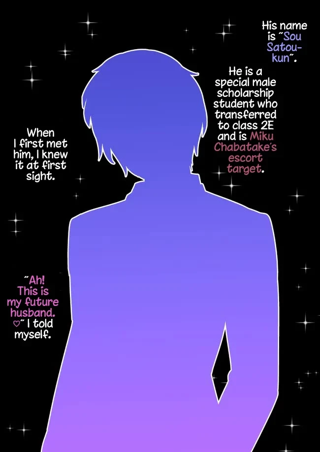 A Parallel World With A 1:39 Male To Female Ratio Is Unexpectedly Normal - Chapter 156: Aya Konno's Purpose