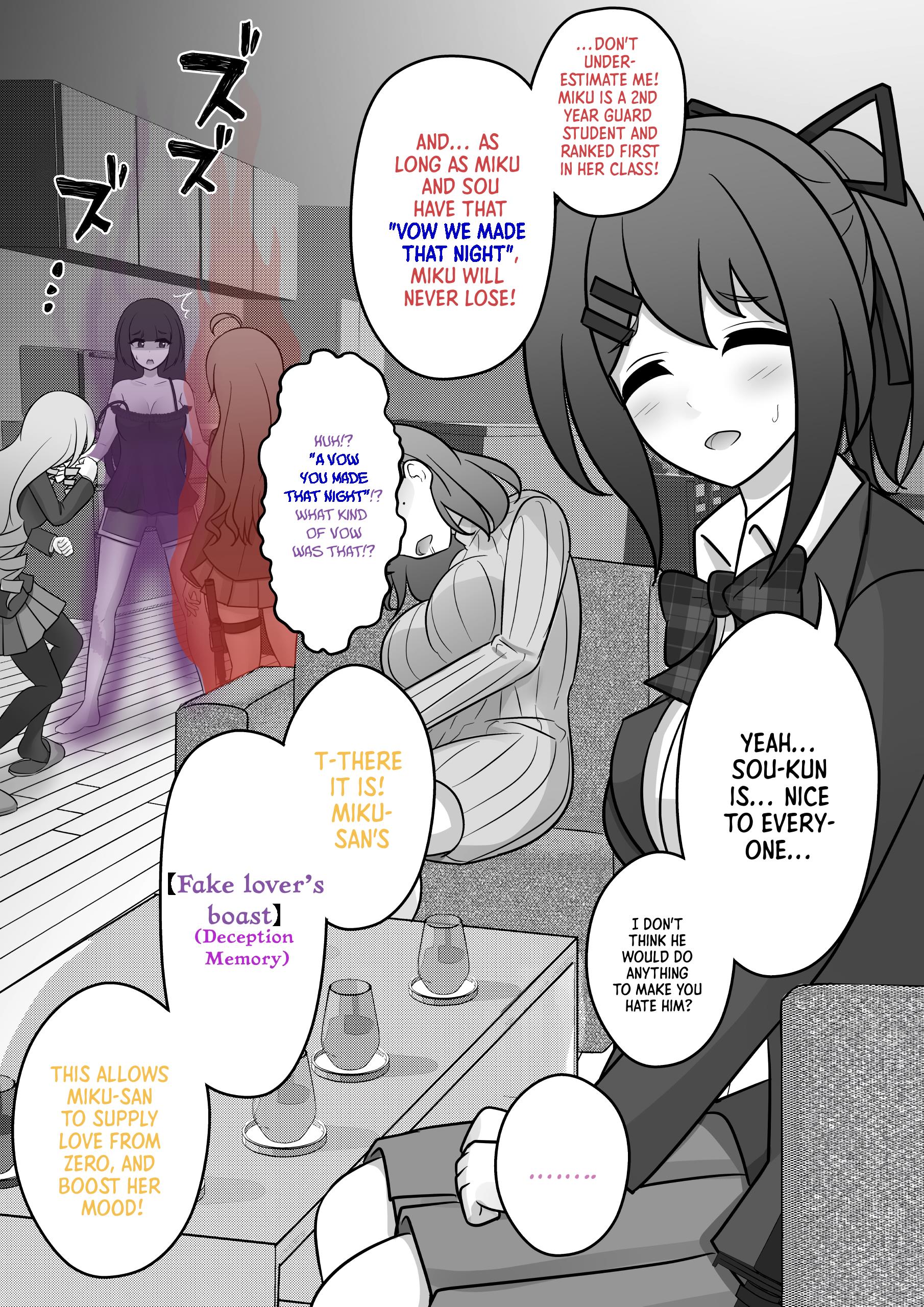 A Parallel World With A 1:39 Male To Female Ratio Is Unexpectedly Normal - Chapter 127: Conflict