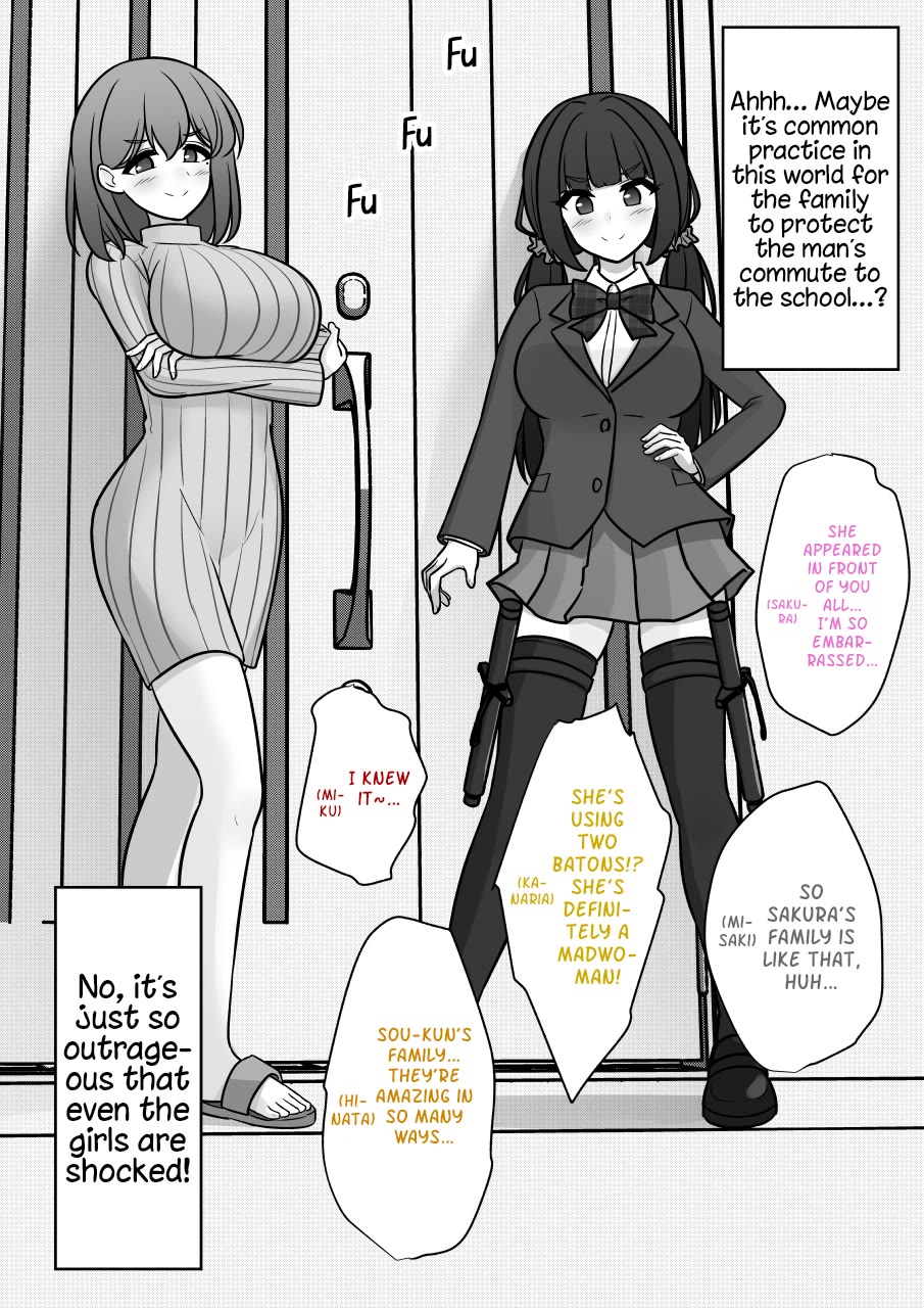 A Parallel World With A 1:39 Male To Female Ratio Is Unexpectedly Normal - Chapter 149: The 4Th Escort Student