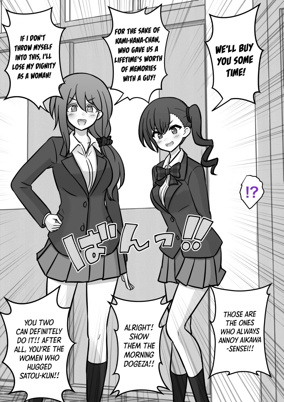 A Parallel World With A 1:39 Male To Female Ratio Is Unexpectedly Normal - Chapter 179: The Approaching Homeroom Teacher