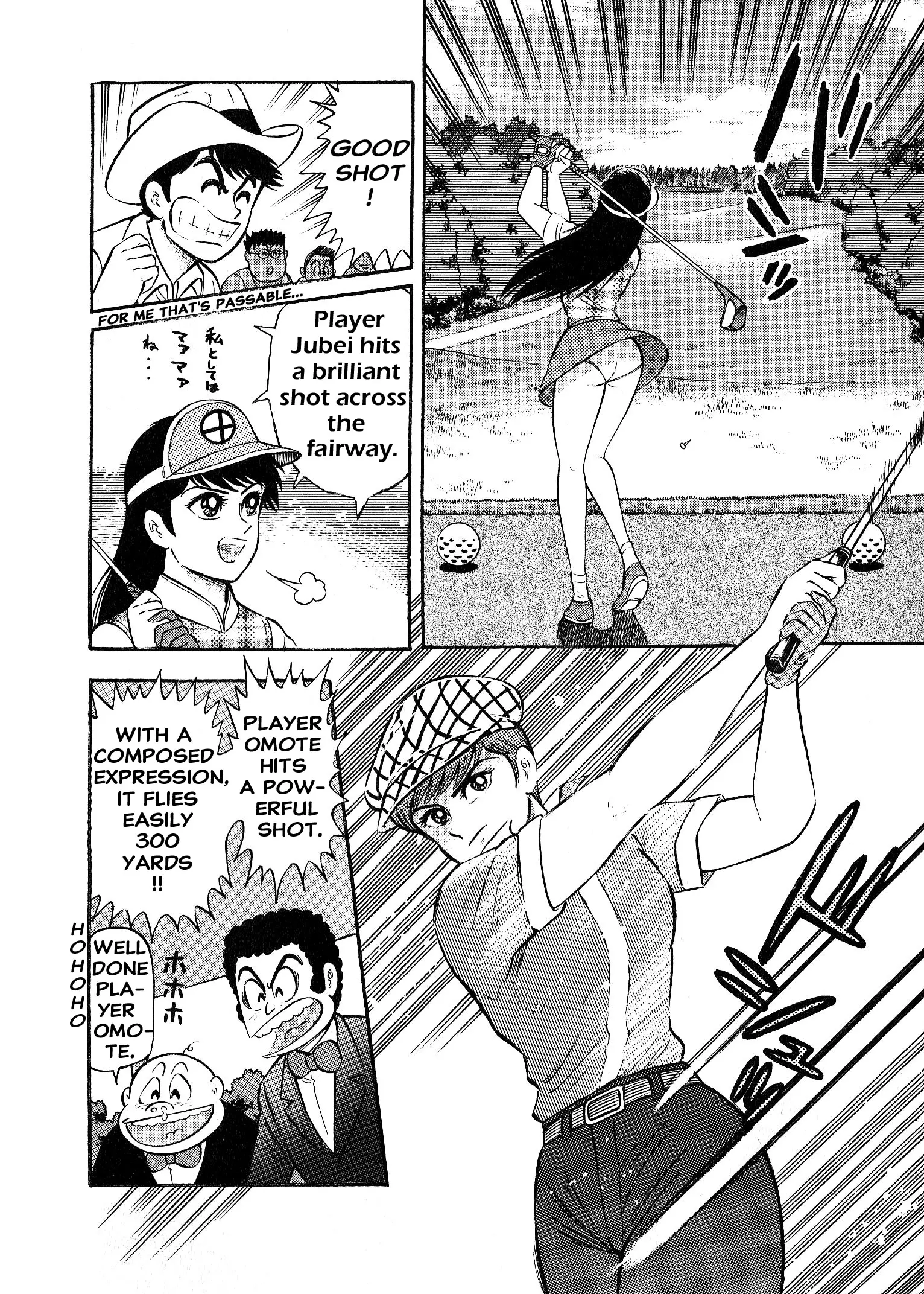 Shameless Golfer Jubei - Vol.1 Chapter 4: Vs. Sparta Academy