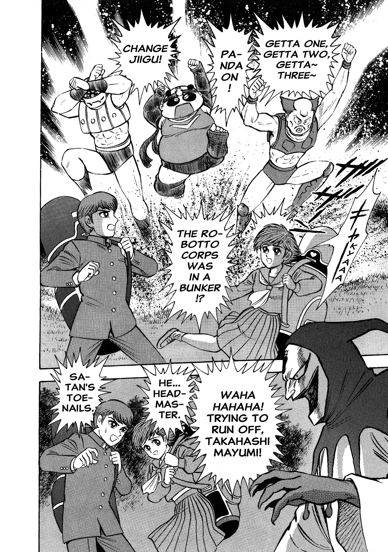 Shameless Golfer Jubei - Vol.1 Chapter 4: Vs. Sparta Academy