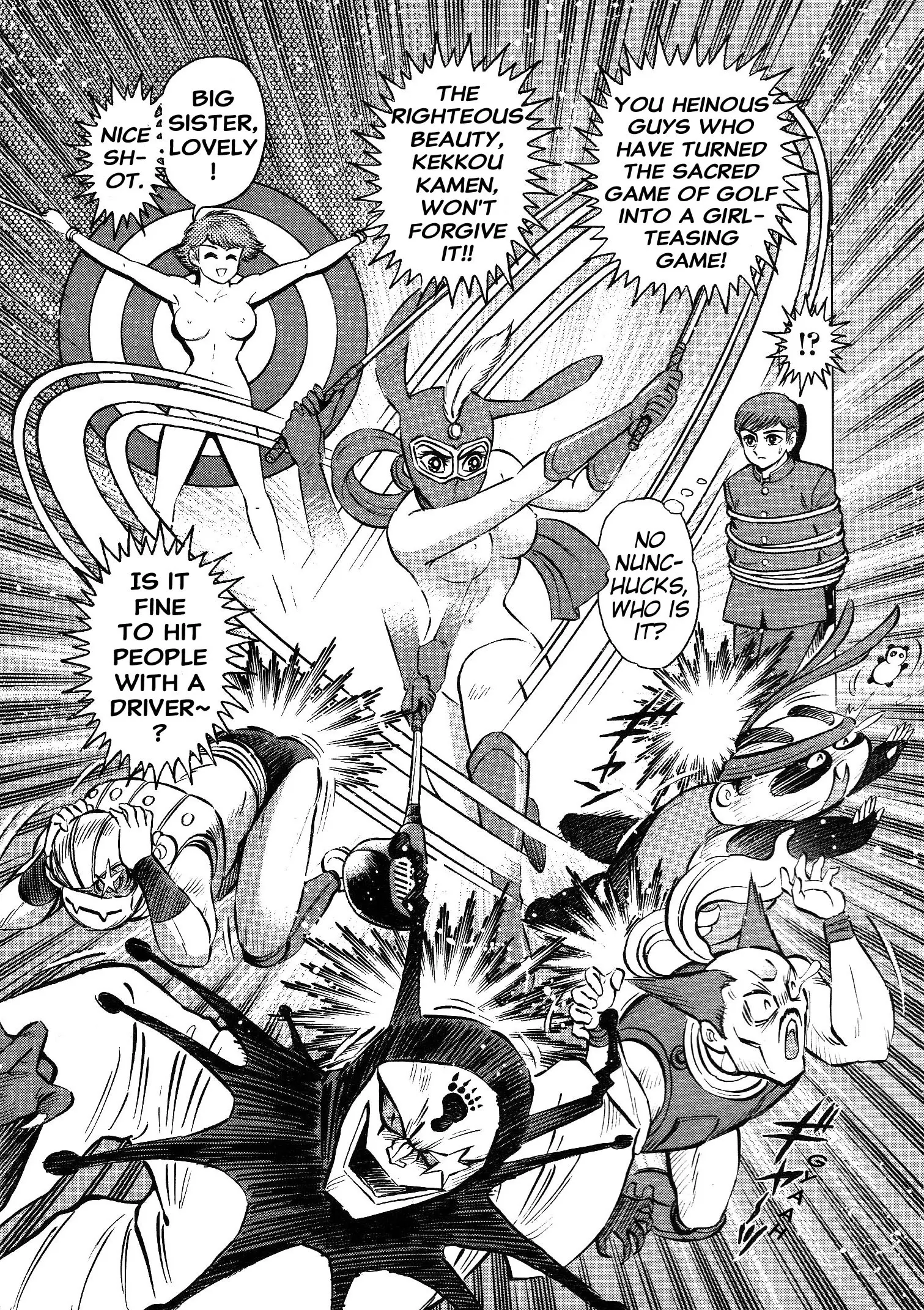 Shameless Golfer Jubei - Vol.1 Chapter 4: Vs. Sparta Academy