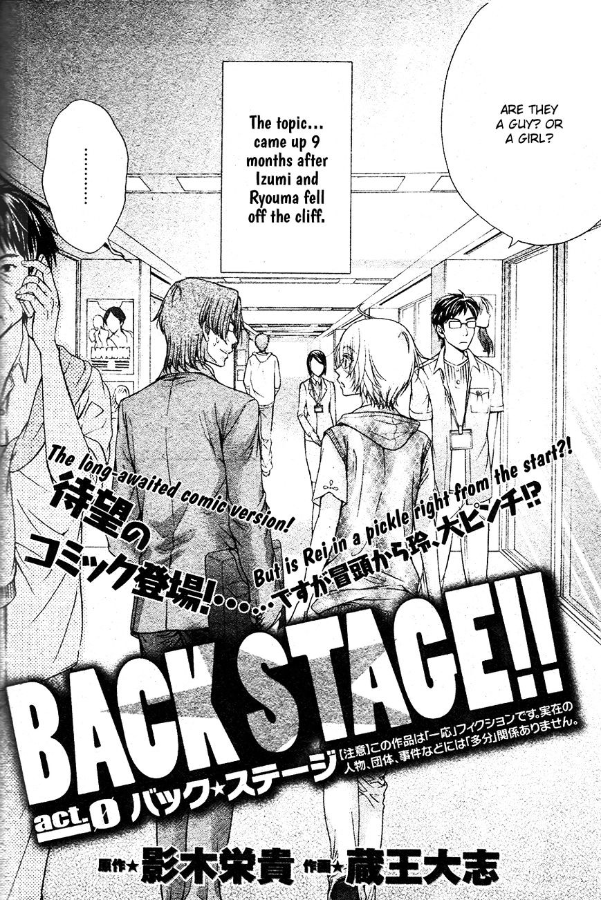 Back Stage!! - Chapter 0