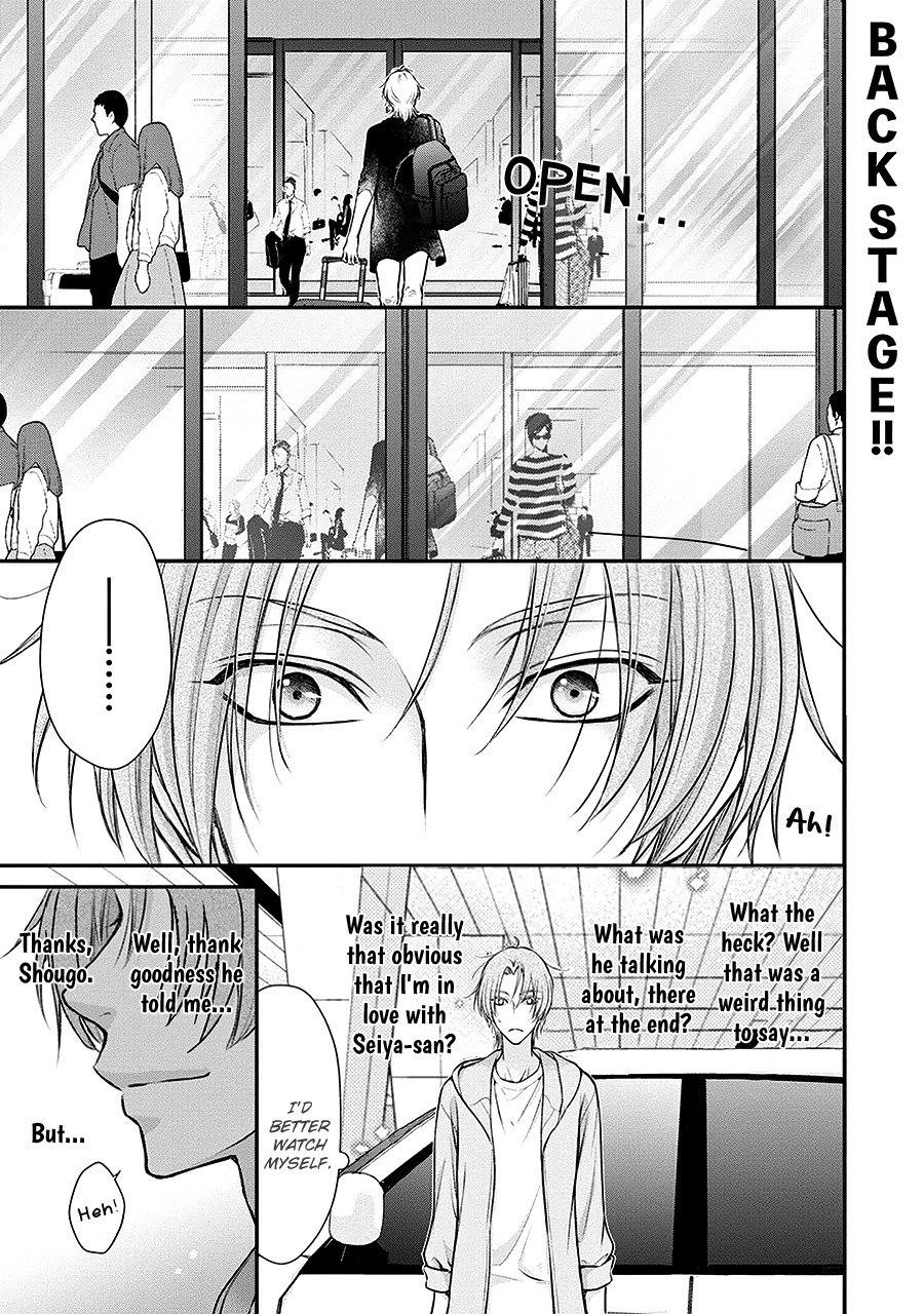 Back Stage!! - Vol.1 Chapter 4: Back Stage!! Manga Chapter 04