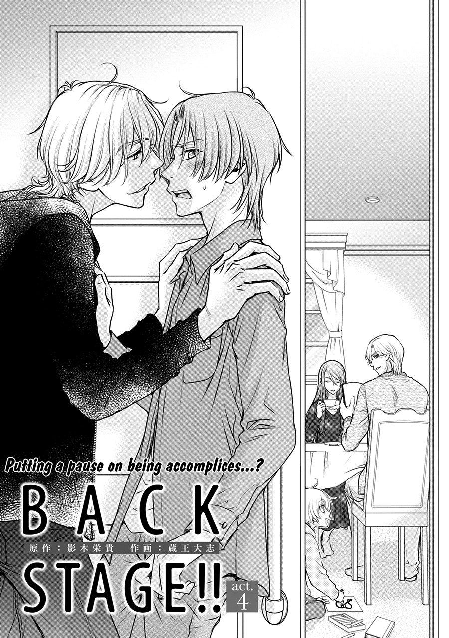 Back Stage!! - Vol.1 Chapter 4: Back Stage!! Manga Chapter 04