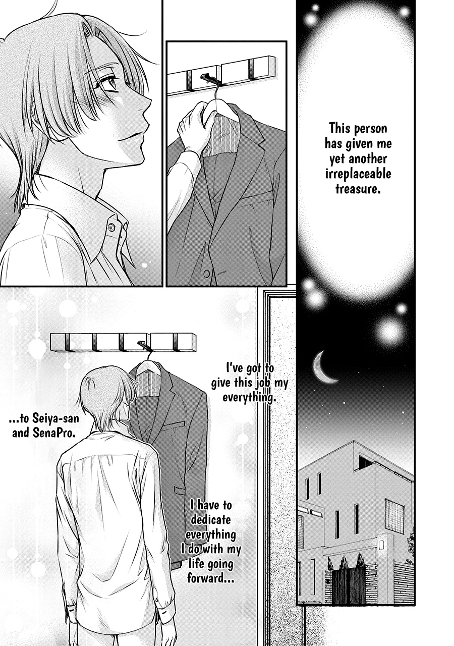 Back Stage!! - Vol.1 Chapter 4: Back Stage!! Manga Chapter 04