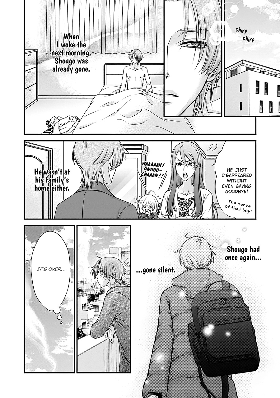 Back Stage!! - Vol.1 Chapter 4: Back Stage!! Manga Chapter 04