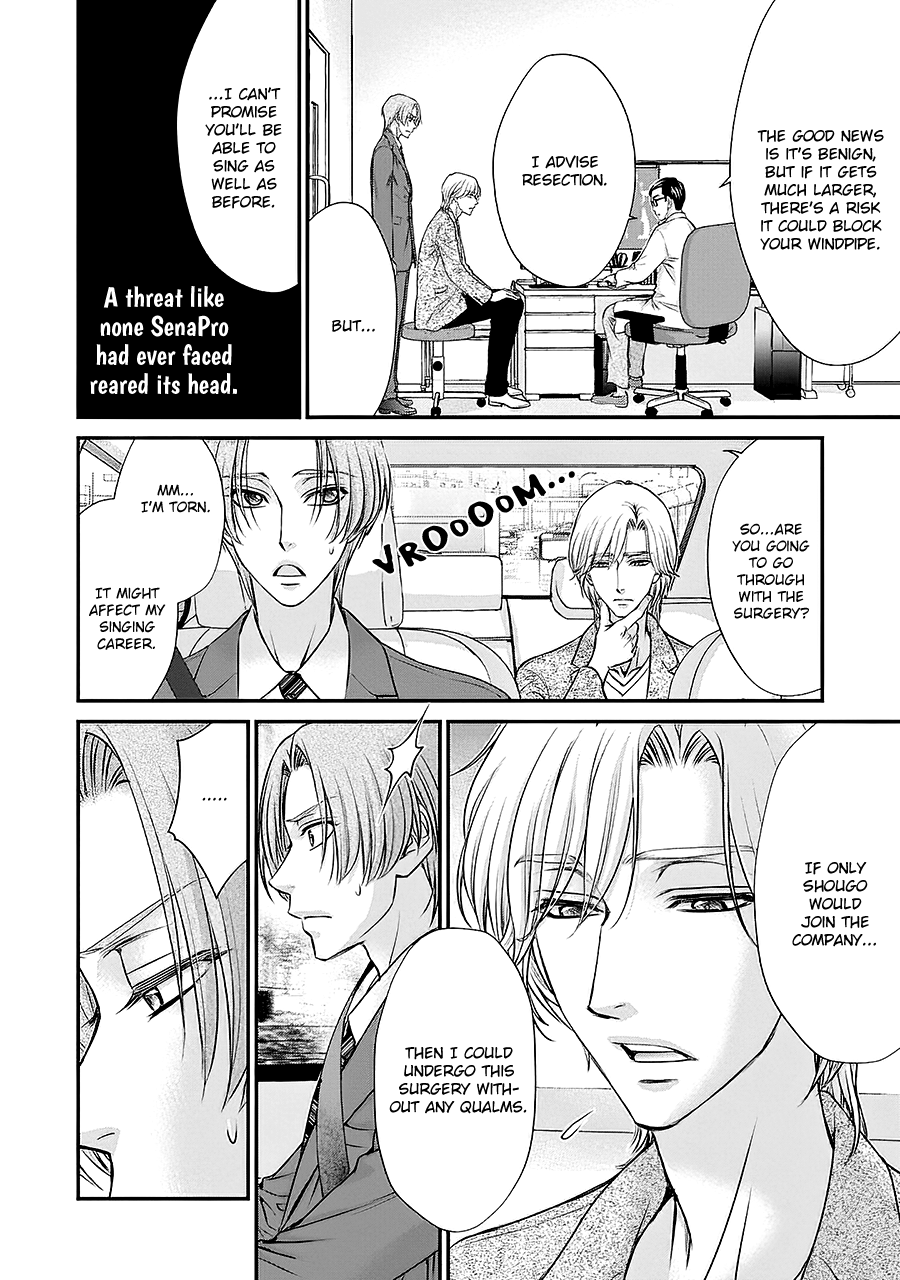 Back Stage!! - Vol.1 Chapter 4: Back Stage!! Manga Chapter 04